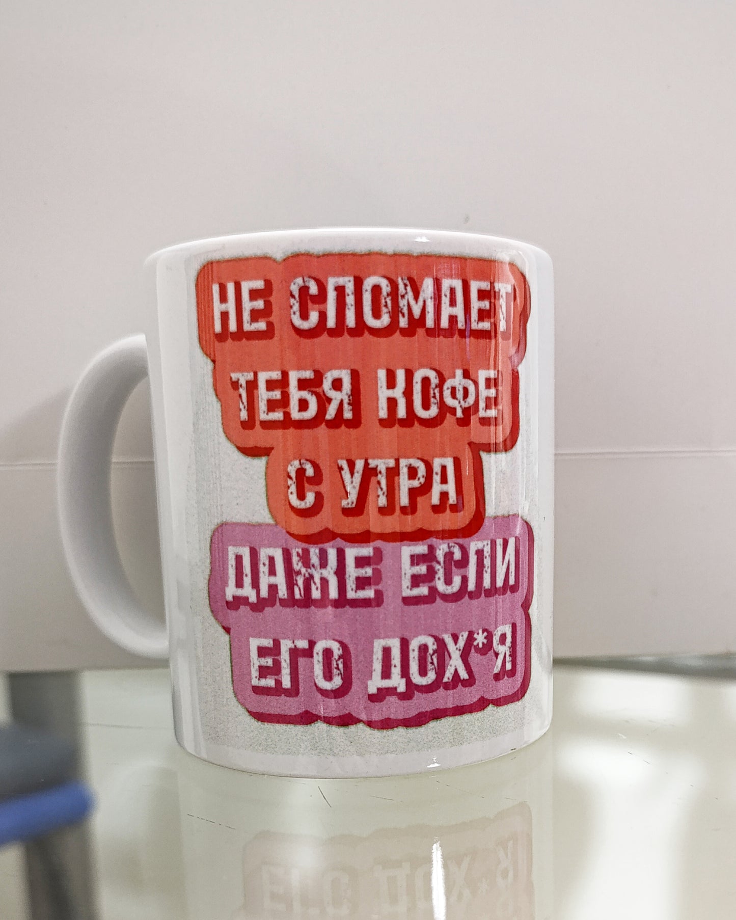 Ceramic mug