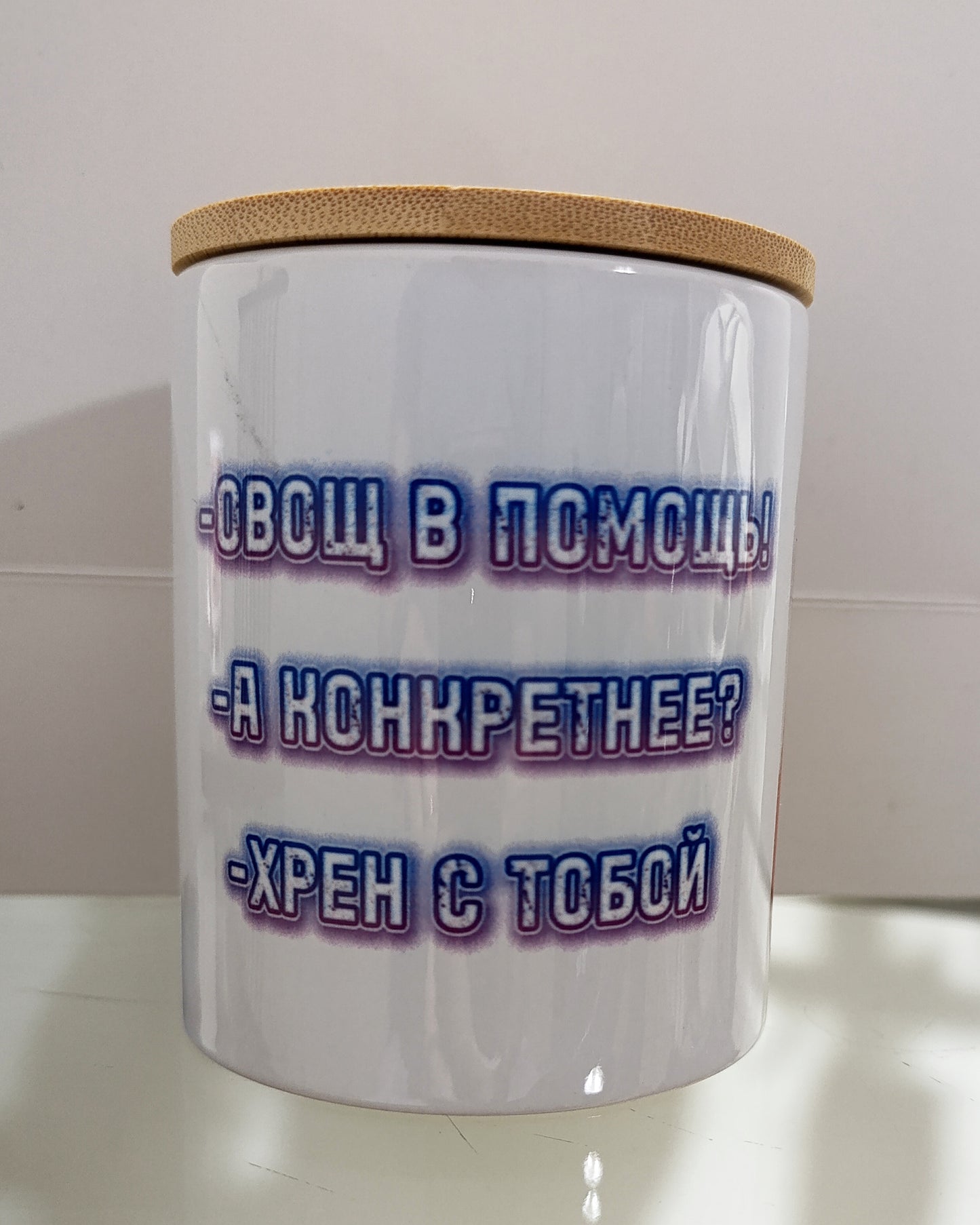 Piggy bank with wooden lid