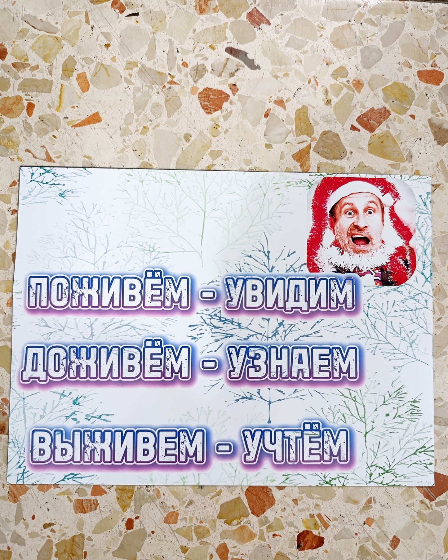 Fridge magnet