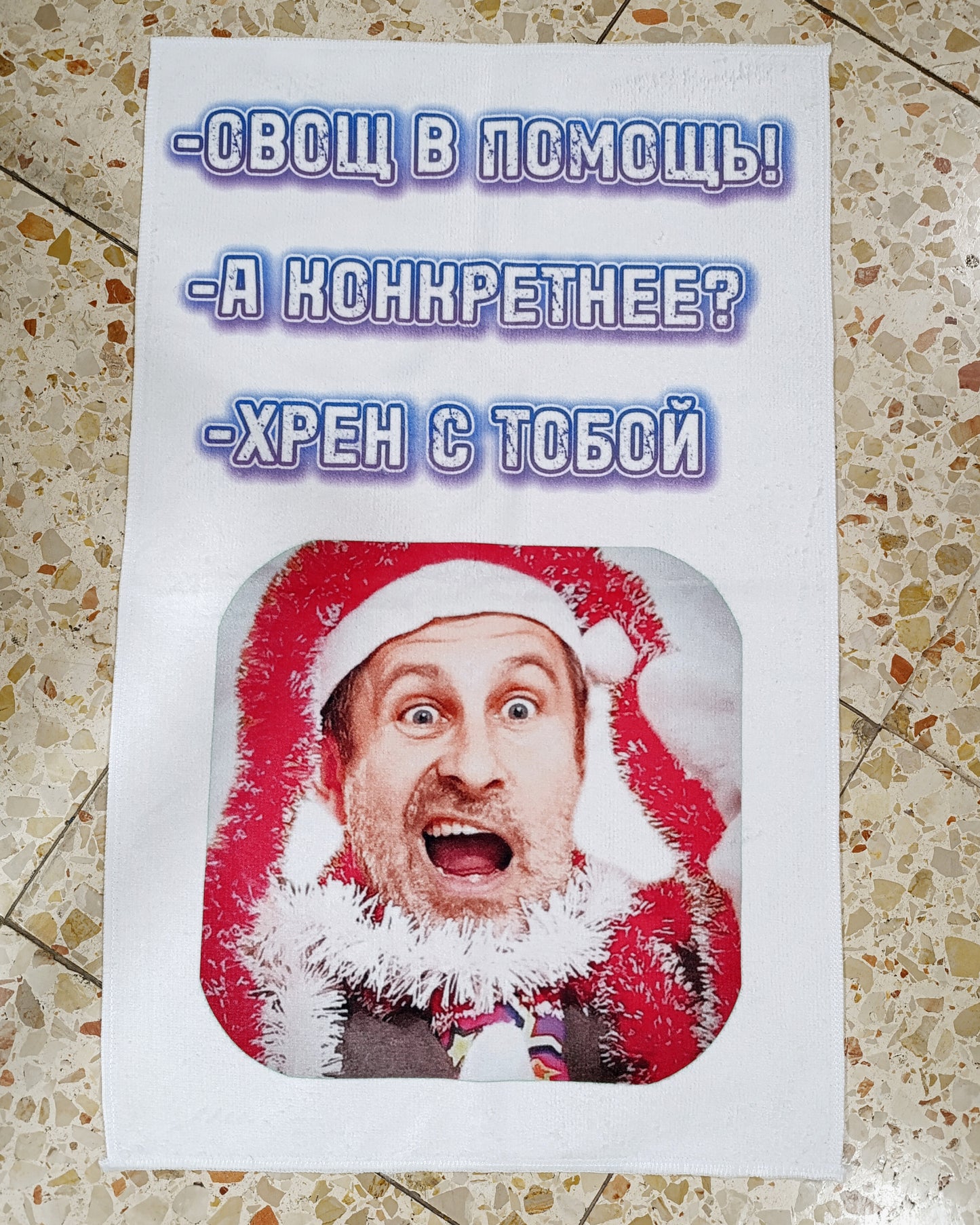 Kitchen towel