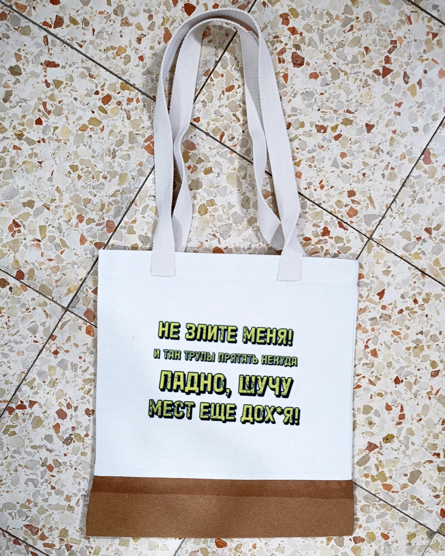 Canvas bag