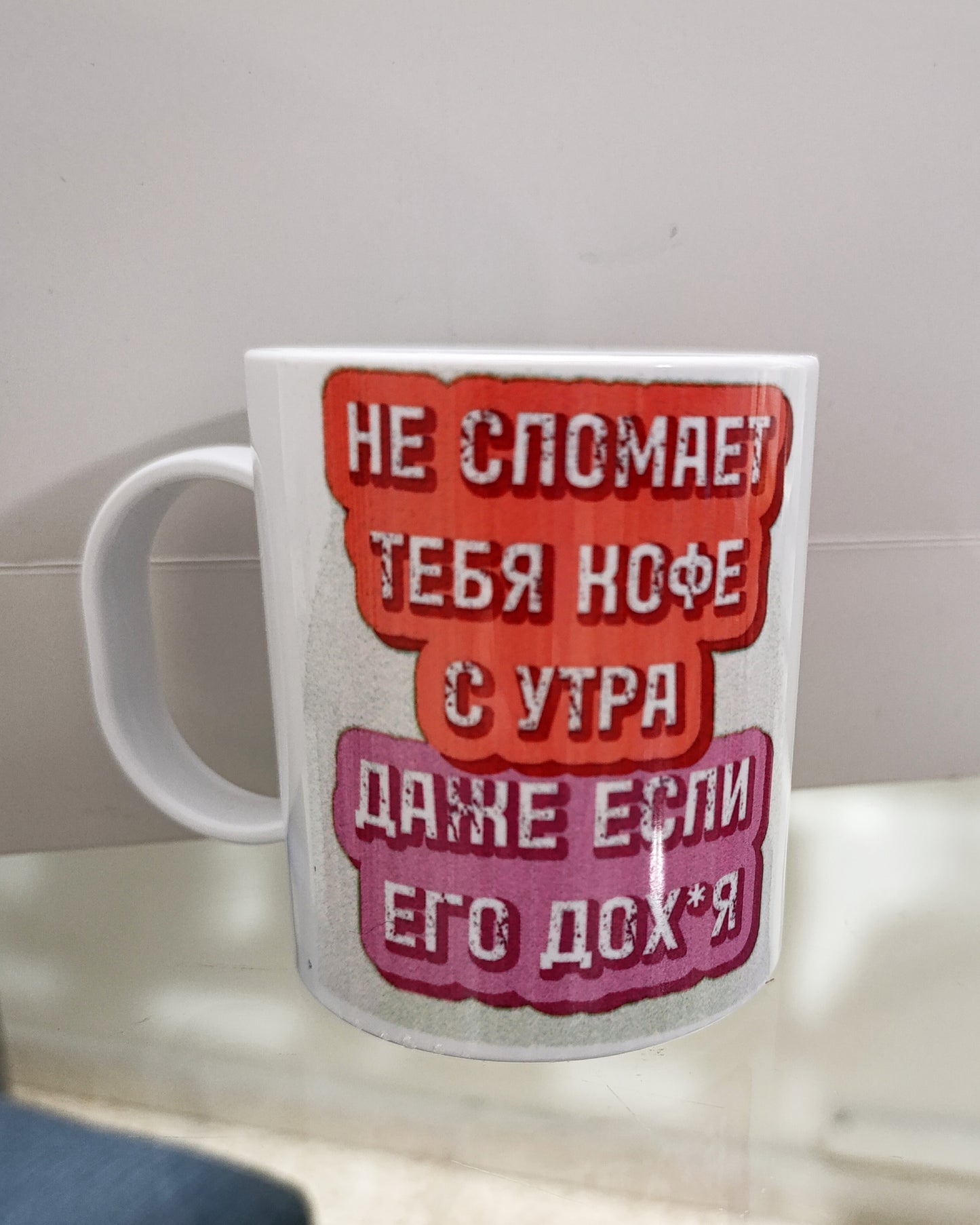 Plastic drinking mug