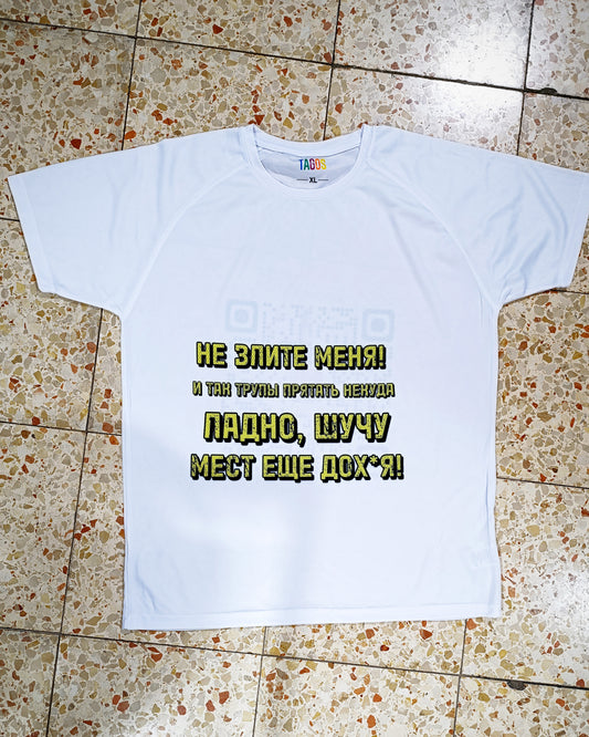 Футболка с коротким рукавом