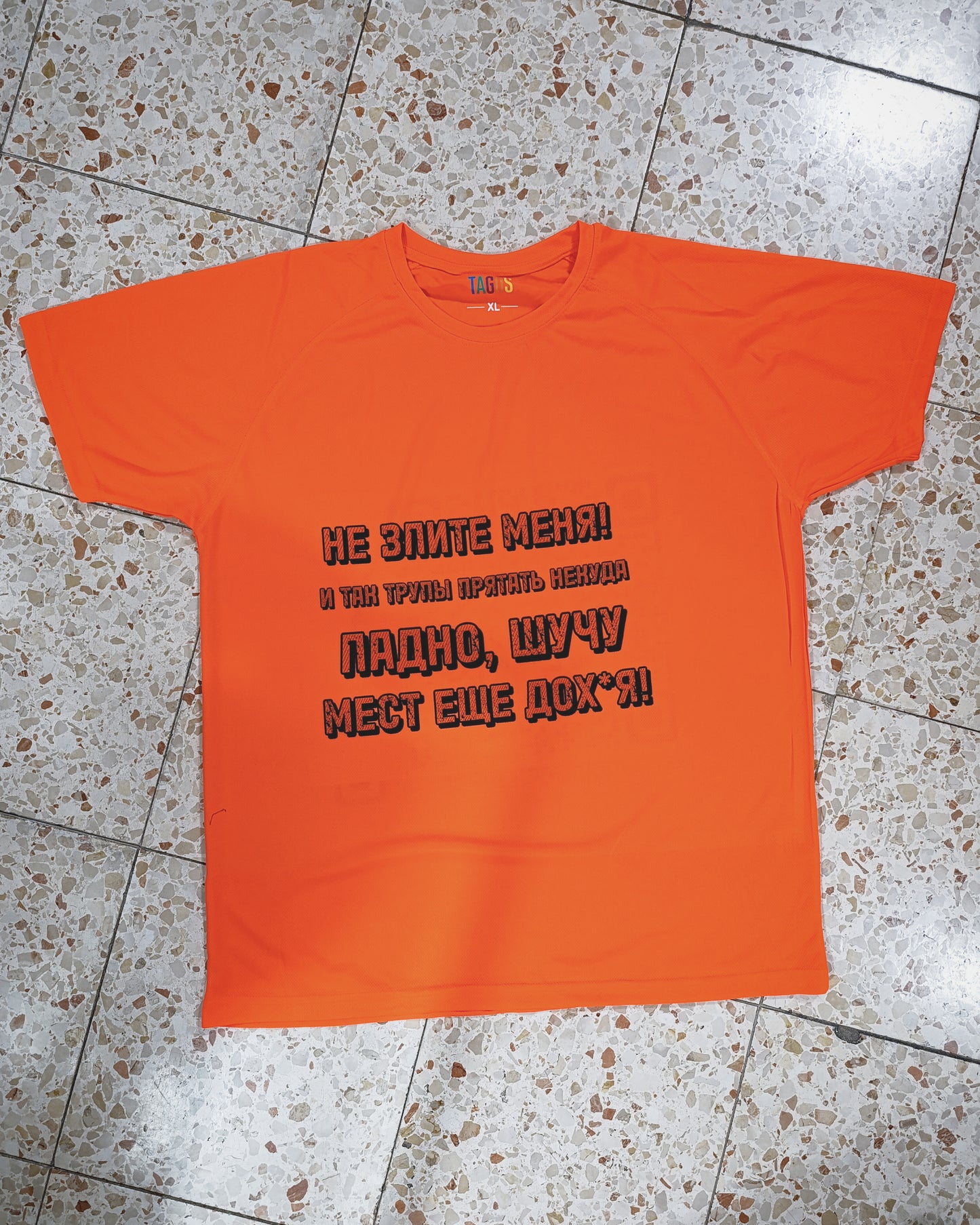 Short sleeve t-shirt