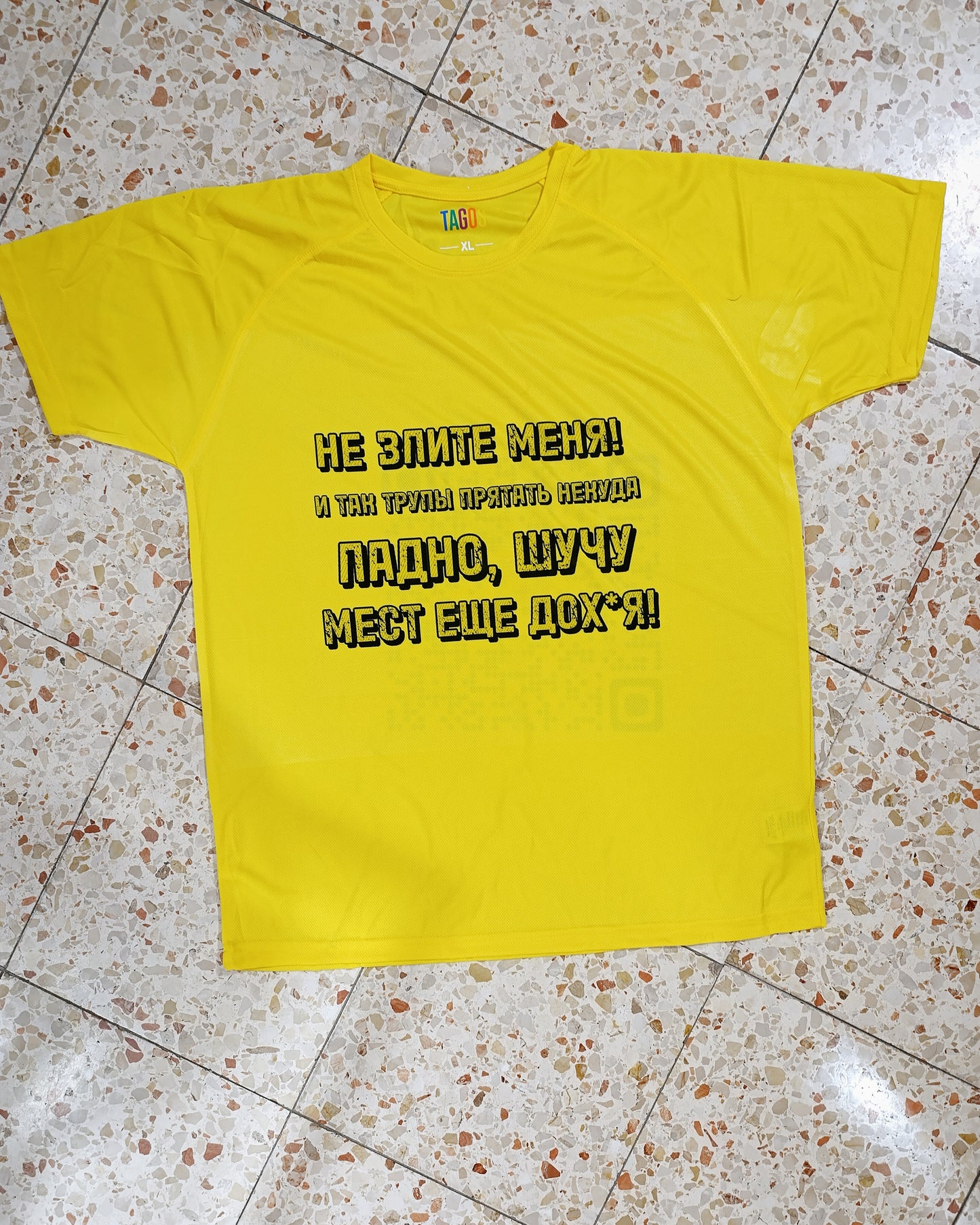 Short sleeve t-shirt